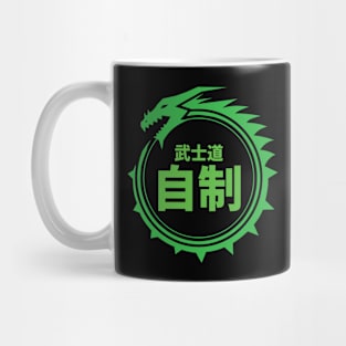 Doc Labs - Dragon / Bushido - Self-Control (自制) (Green) Mug